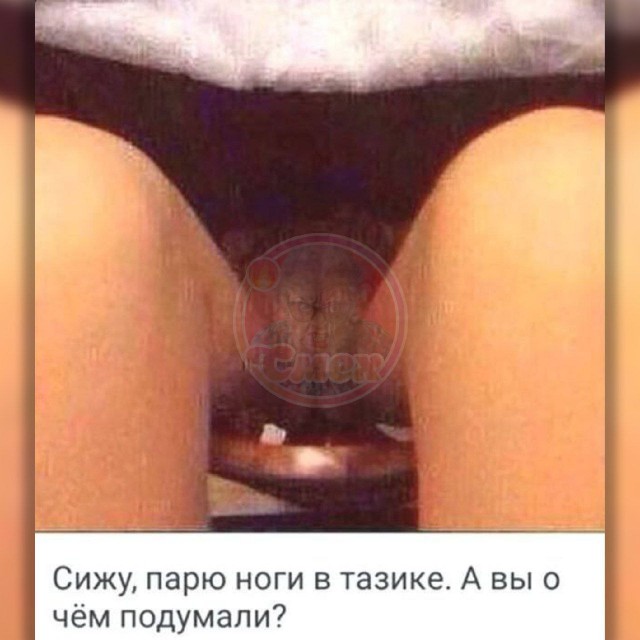 Забавные и не очень скромные картинки - 4