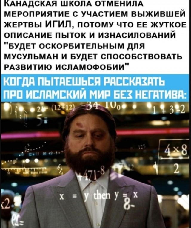 Деградация