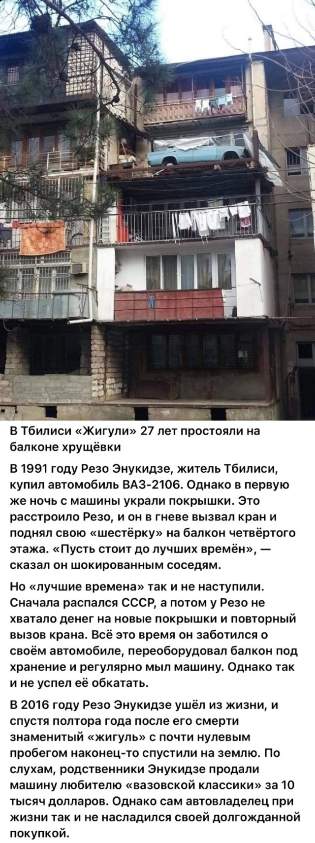 Интересные фотографии 1990 -х 29.06.25
