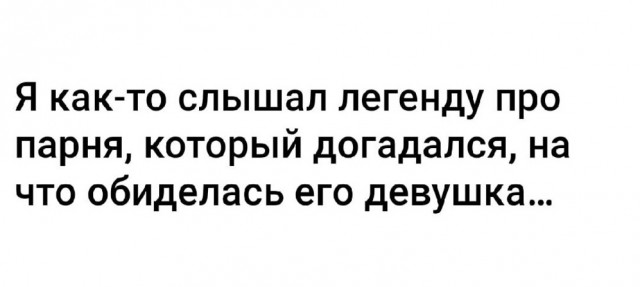 Так себе картинки 20.07.25