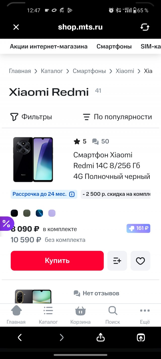 Смартфон за 100 тысяч и дешевый Android: реально ли почувствовать разницу? 