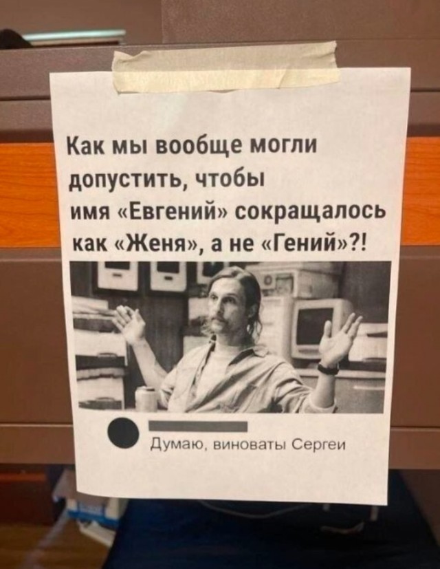 Так себе картинки 10.08.25