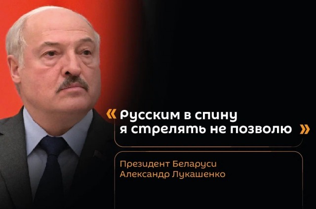 Мнение государственного лидера