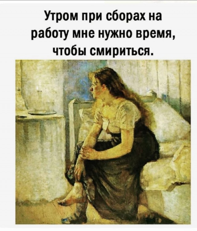 Так себе картинки 13.09.25