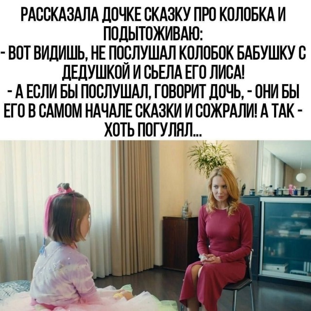 Так себе картинки 15.09.25