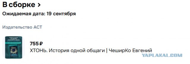 Мой первый буктрейлер к книге