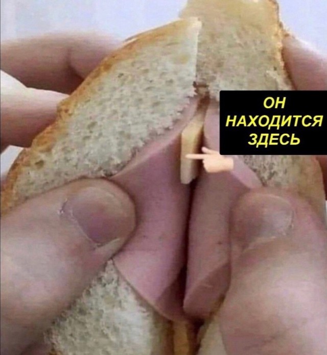 Змеиный клитор