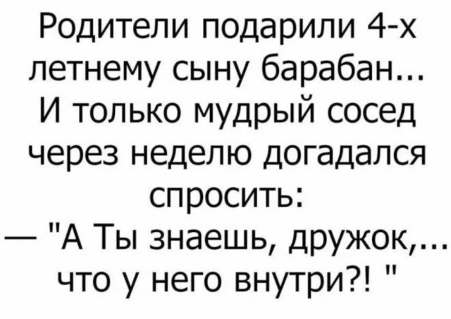 Поверь в мечту