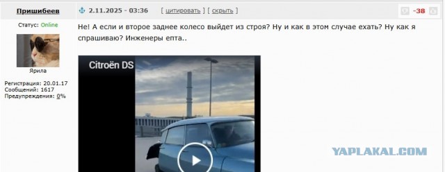 Citroën DS 1955 года