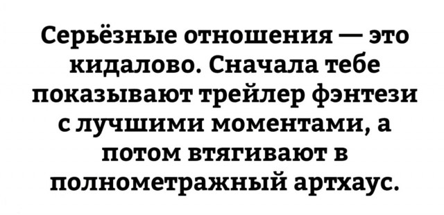 Четверг в картинках