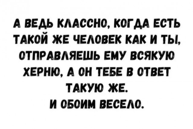 Веселые картинки в понедельник (17.12)