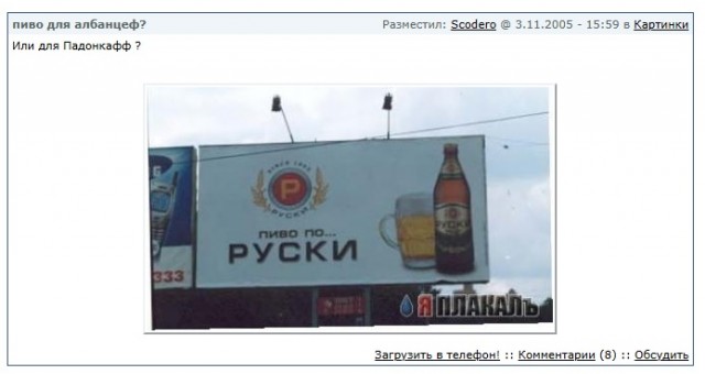 ЯП двадцатилетней выдержки
