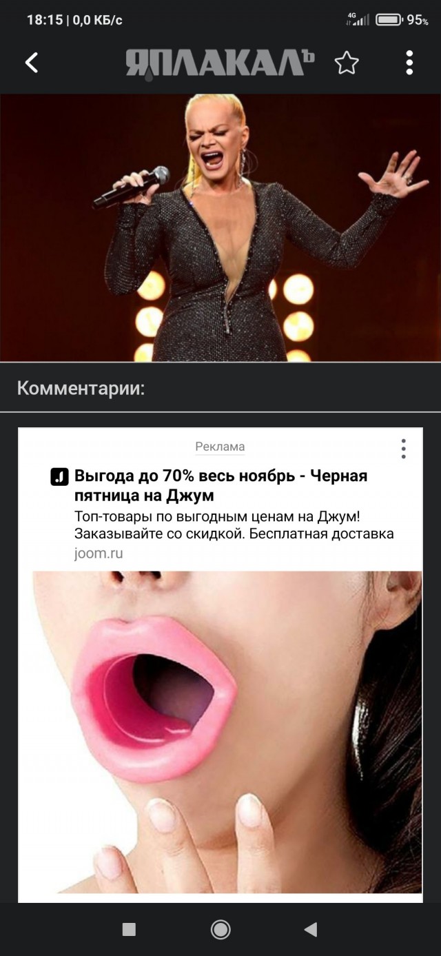 Ларису Долину отменяют…