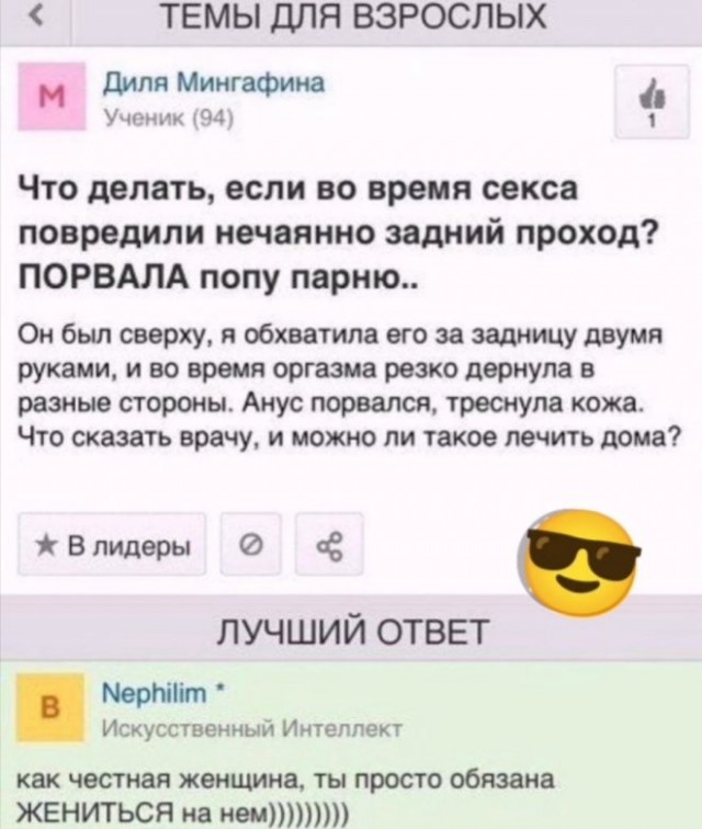 Веселые картинки в пятницу (05.12)