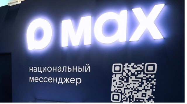 ГД приняла закон о подтверждении возраста для покупки алкоголя через MAX