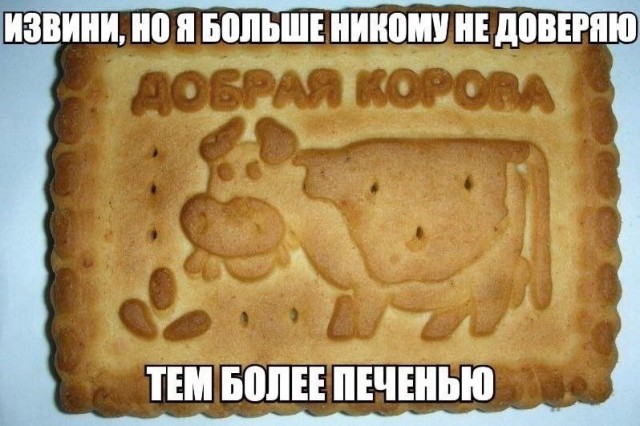 Четверговые картинки
