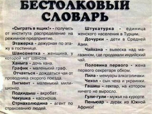 Субботние картинки