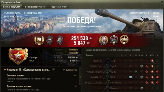 Wargaming 63