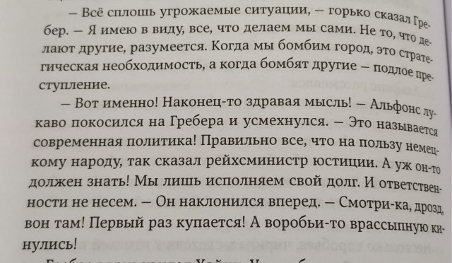 Минобороны подтвердили использование Орешника