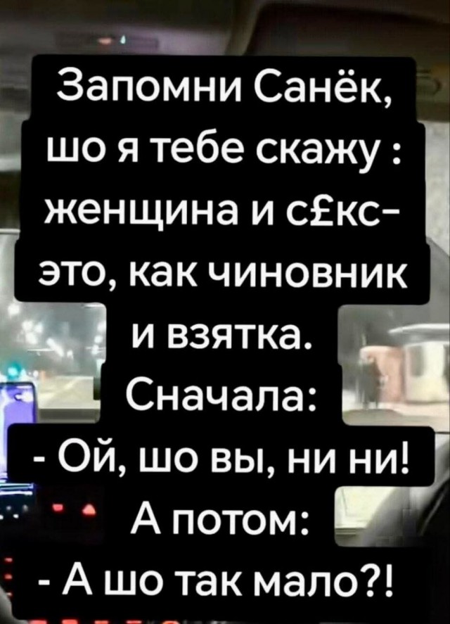 Картинки для деградации постновогодние (как салаты - разной степени свежести)