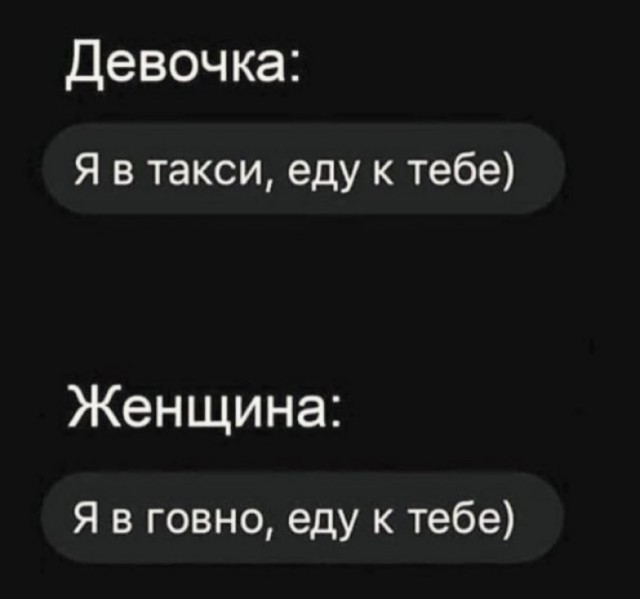 Пошло-баянистая деградация
