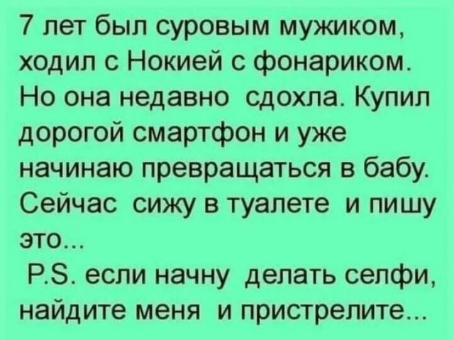 Картиночки, баянчики 02 февраля