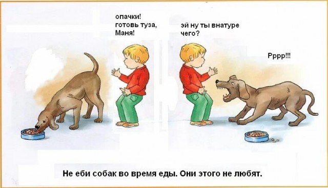 Дорисуй