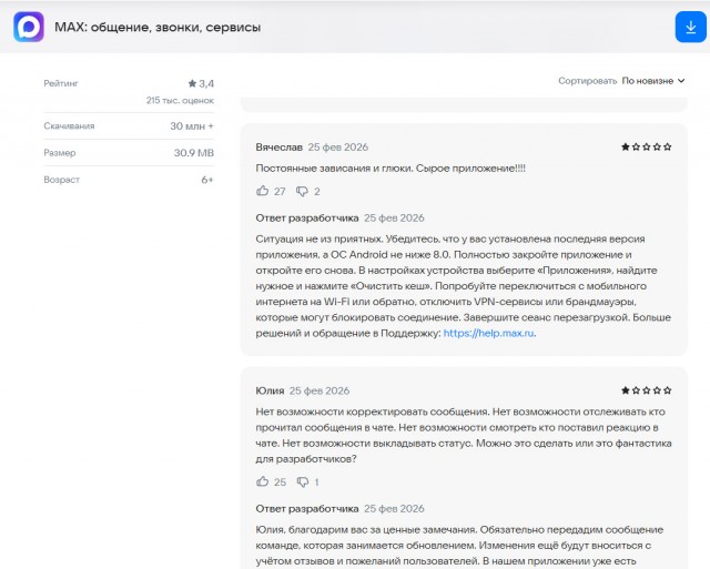 Дуров прокомментировал возбуждение уголовного дела против себя