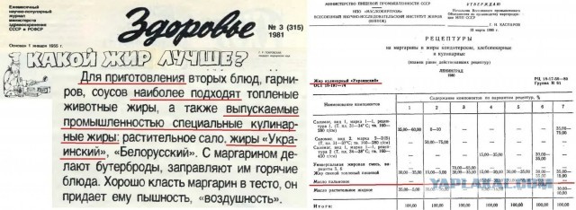 Советская столовская еда: почему от нее не толстели