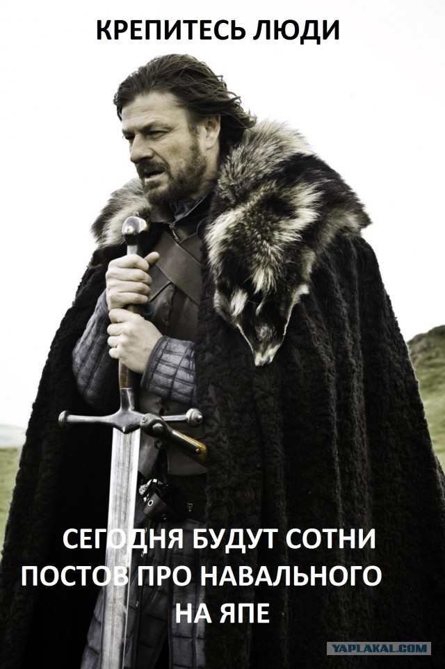 Алексей Навальный признан виновным