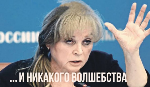 Трамп анонсировал "Закон о спасении Америки".