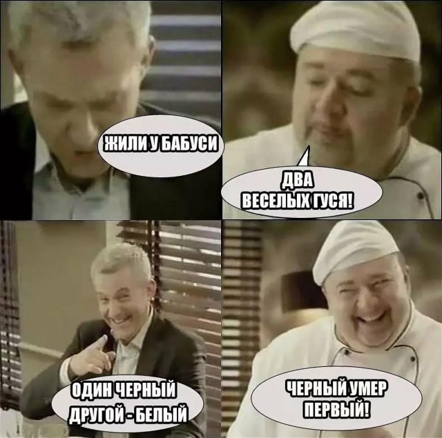 Немного чёрного юмора