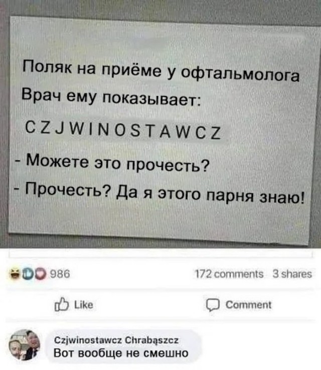 Веселые картинки в понедельник (16.03)