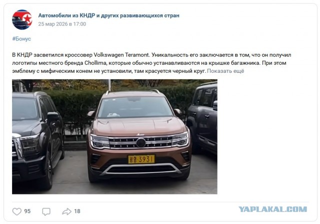 Хотите как в Северной Корее?