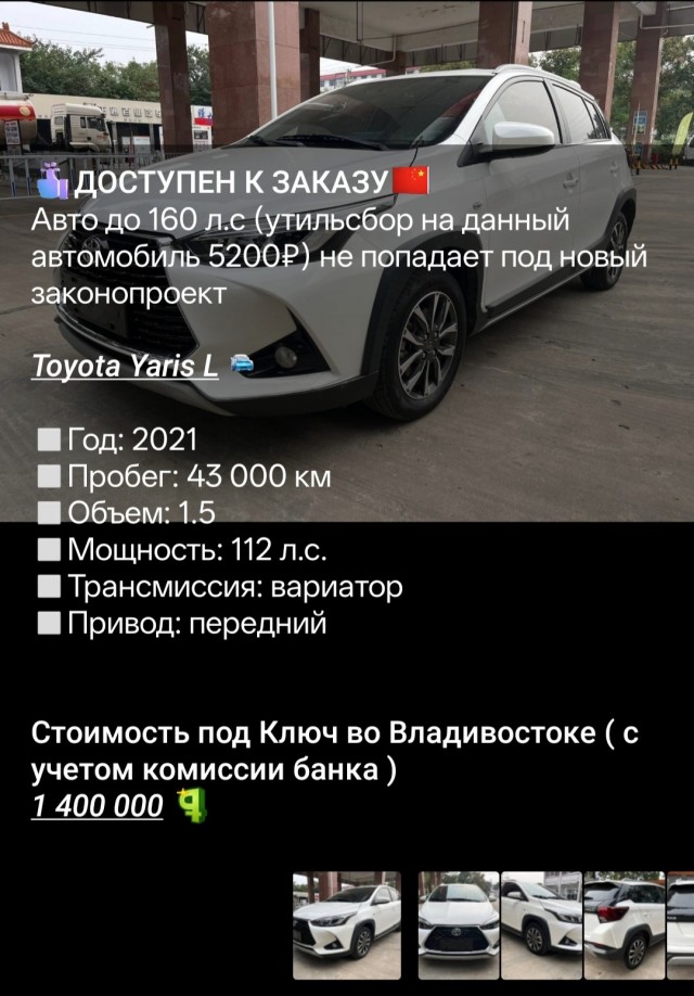 Lada Iskra - удешевлённый автомобиль