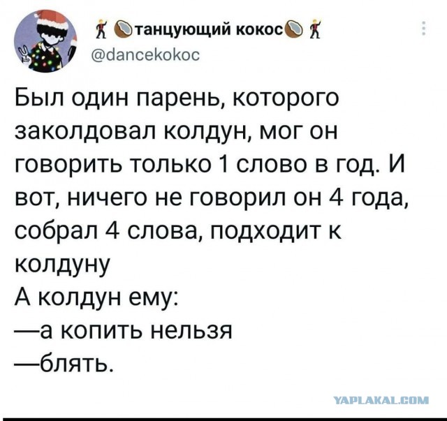 Картинки для деградации 183 (разной степени свежести)
