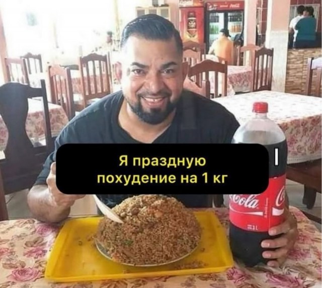 Веселое настроение в картинках (30.04.2026)