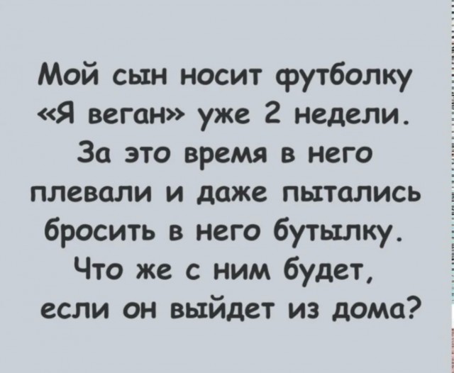 Веселое настроение в картинках (14.05.2026)