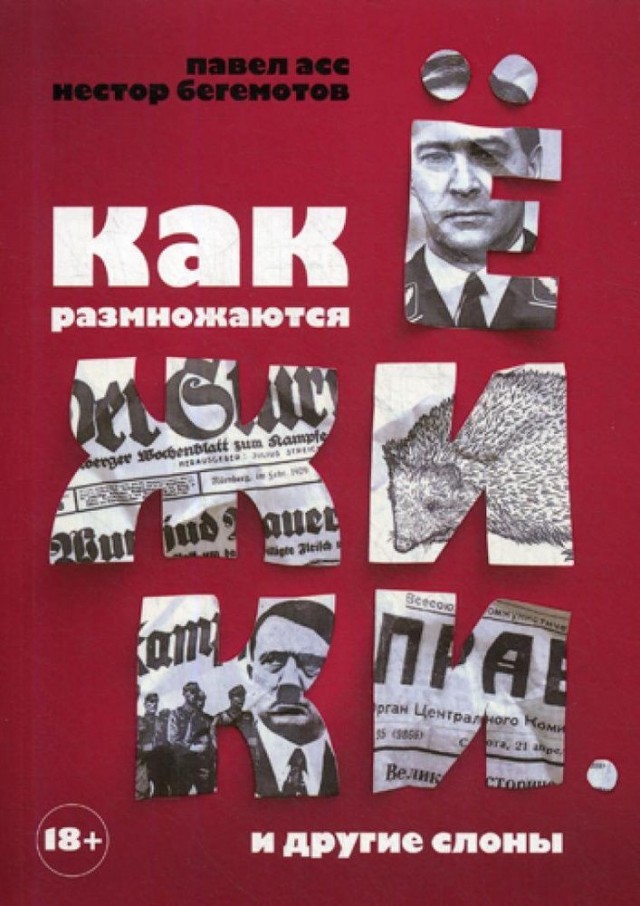 Сижу думаю... И тут началось из темноты!