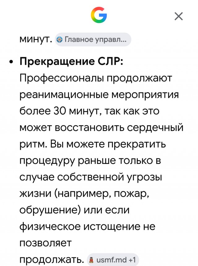 Люди тонут молча