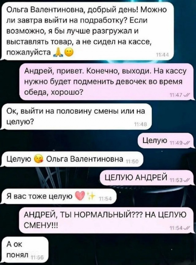 Картиночки, баянчики 17 июня