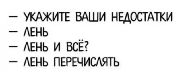 Так себе картинки 30.06.26