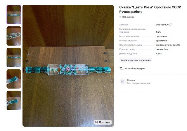 В наследство