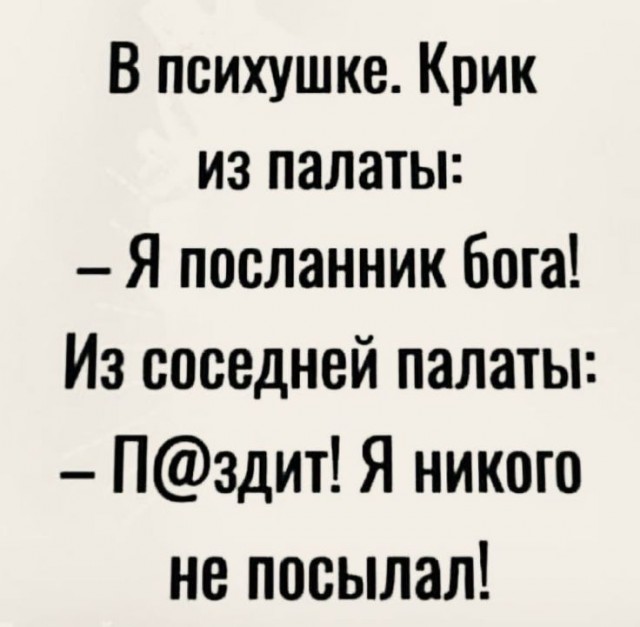 Картинки для деградации 244 (разной степени свежести)