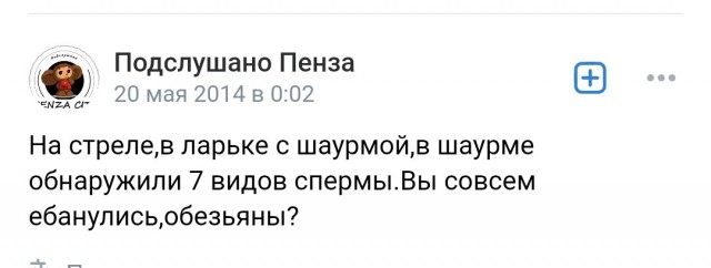 В московском кафе не нашлось пэстри с кремпаем внутри