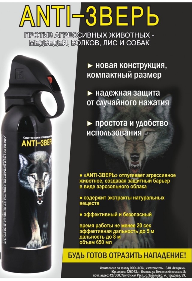 Что делать с собаками или их хозяевами!