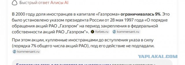 ЕС готовит крупнейший пакет санкций против России