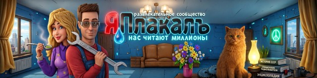 Рестайлинг ЯПа