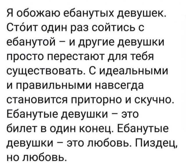 Совет для тех, кому не помогает психотарепевт