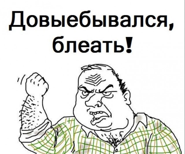 Никогда не было и вот опять!